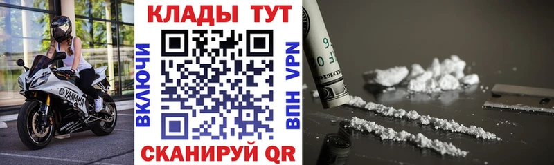 Купить Камышин APVP  KRAKEN ССЫЛКА  Меф  Гашиш  Псилоцибиновые грибы  Кокаин  Бошки Шишки 
