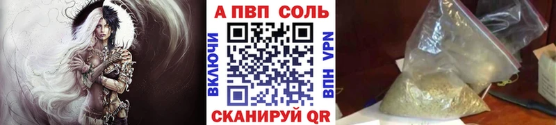 где купить наркоту  Камышин  Alpha-PVP Crystall 