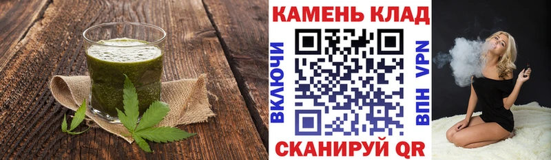 Еда ТГК конопля  Камышин 