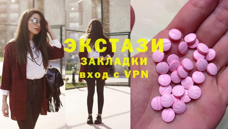 продажа наркотиков  Камышин  Экстази 300 mg 