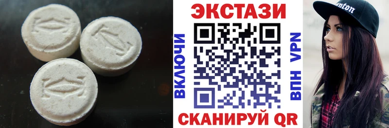 цены   Камышин  Экстази MDMA 