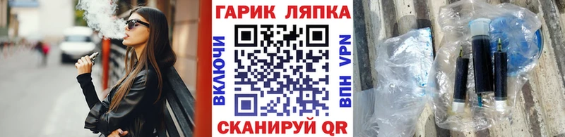 ГАШИШ Cannabis Камышин