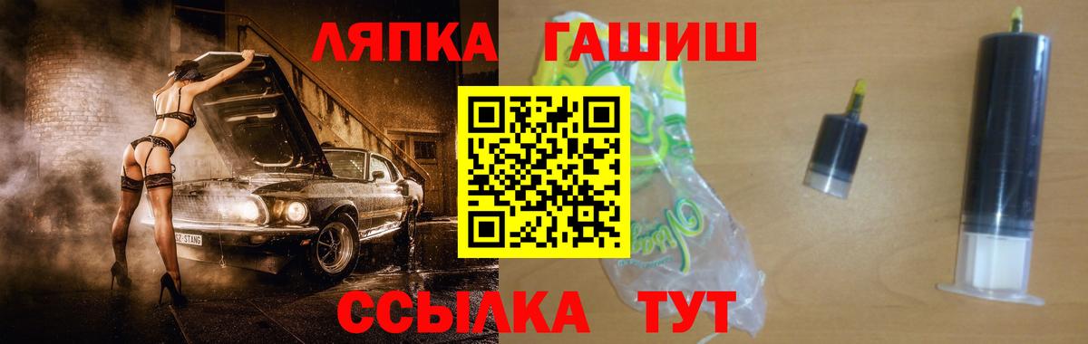 Камышин  ГАШИШ  Гашиш индика сатива  Вход с VPN  ГАШИШ Cannabis 