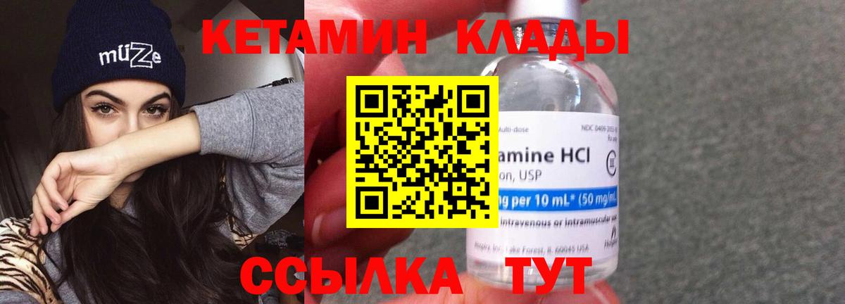 Купить закладку  LSD-25  ГАШИШ  COCAIN  ЭКСТАЗИ  Вход с VPN  МАРИХУАНА  ГАШИШ  Камышин  МЕФ  