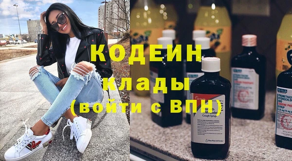 мяу мяу кристалл Кукмор