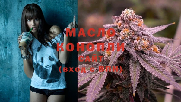 дистиллят марихуана Куйбышев