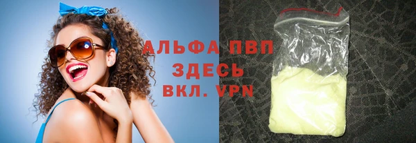 эйфоретик Кулебаки