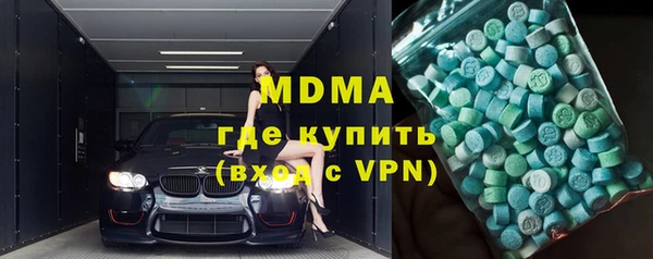 дистиллят марихуана Куйбышев