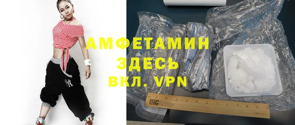 эйфоретик Кулебаки