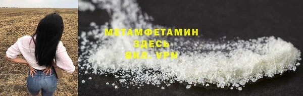 дистиллят марихуана Куйбышев
