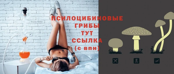 мяу мяу кристалл Кукмор