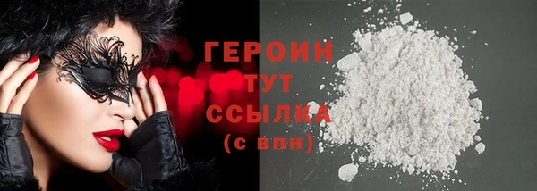 мяу мяу кристалл Кукмор