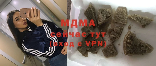 мяу мяу кристалл Кукмор