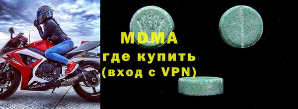 эйфоретик Кулебаки