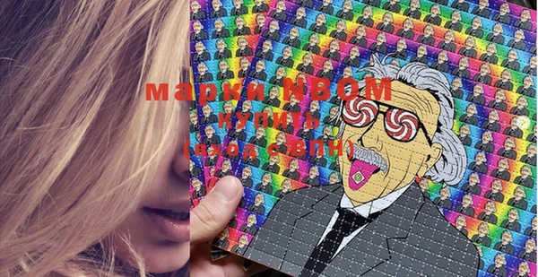мяу мяу кристалл Кукмор