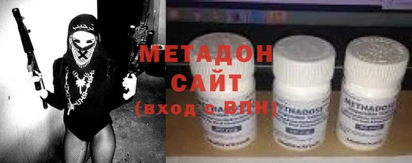 мяу мяу кристалл Кукмор