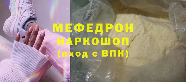 эйфоретик Кулебаки