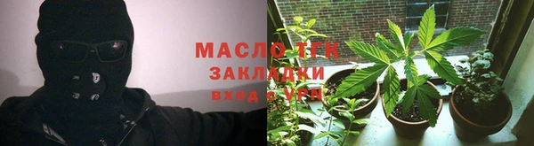 мяу мяу кристалл Кукмор