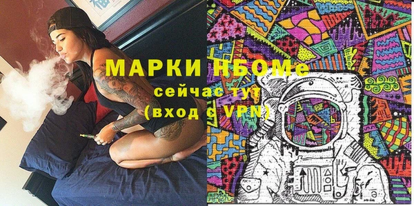 дистиллят марихуана Куйбышев