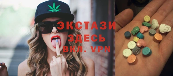дистиллят марихуана Куйбышев