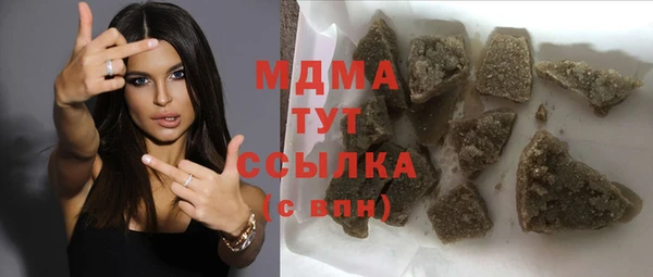 героин Калининец