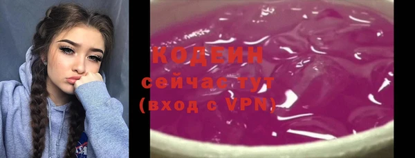 эйфоретик Кулебаки