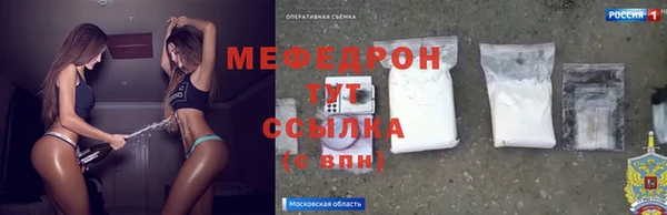 дистиллят марихуана Куйбышев
