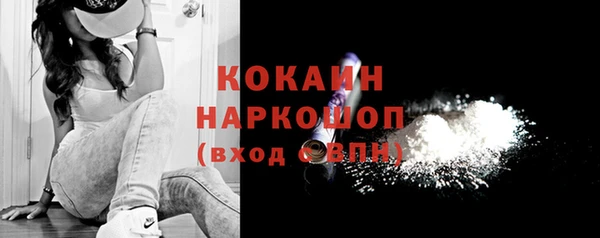 мяу мяу кристалл Кукмор