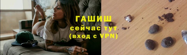 мяу мяу кристалл Кукмор