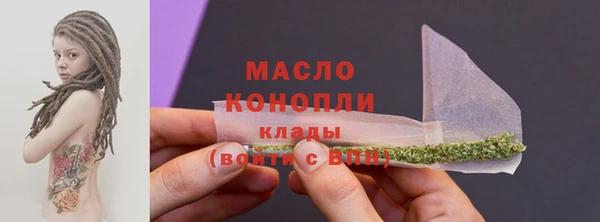 дистиллят марихуана Куйбышев