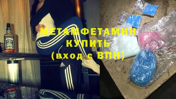 эйфоретик Кулебаки