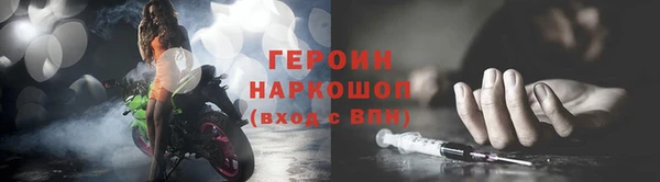 эйфоретик Кулебаки