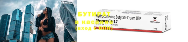 дистиллят марихуана Куйбышев