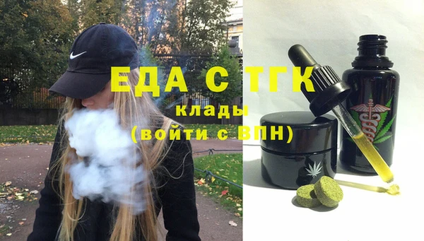 мяу мяу кристалл Кукмор