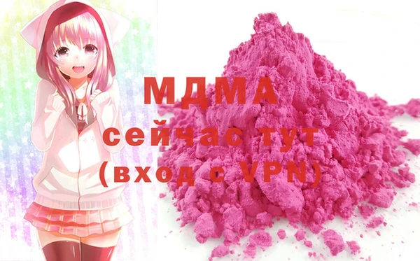 мяу мяу кристалл Кукмор