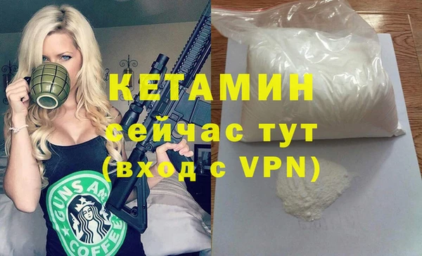 мяу мяу кристалл Кукмор