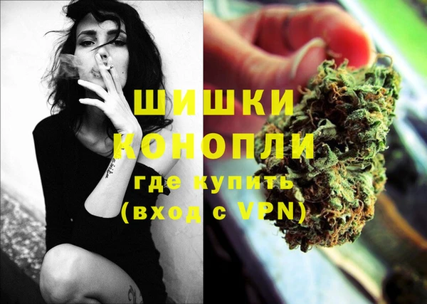 дистиллят марихуана Куйбышев