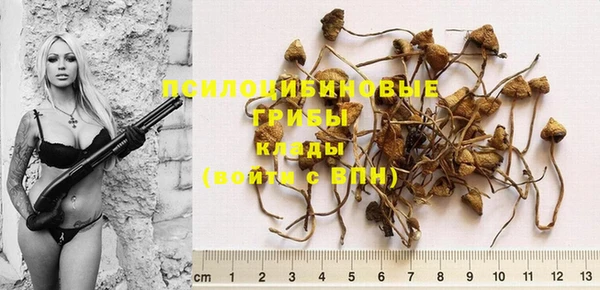 дистиллят марихуана Куйбышев