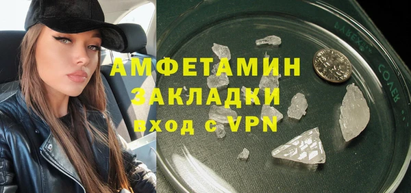 эйфоретик Кулебаки