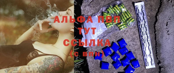 сатива Фёдоровский