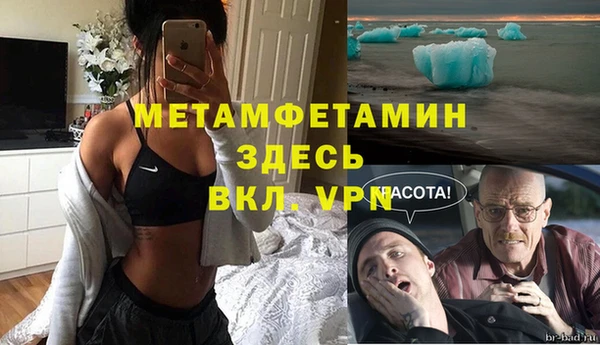 дистиллят марихуана Куйбышев