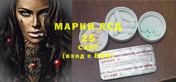 дистиллят марихуана Куйбышев