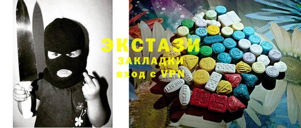 эйфоретик Кулебаки