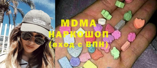 мяу мяу кристалл Кукмор
