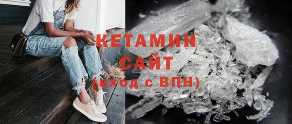 эйфоретик Кулебаки