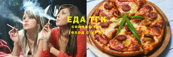дистиллят марихуана Куйбышев