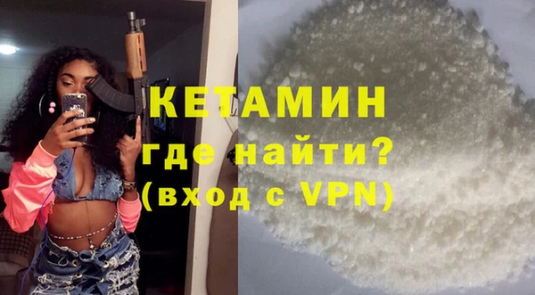 мяу мяу кристалл Кукмор