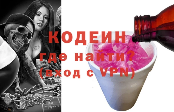 эйфоретик Кулебаки