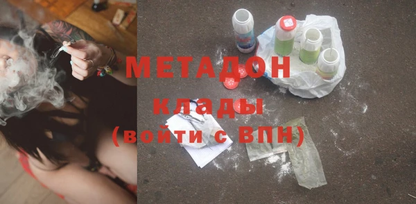 дистиллят марихуана Куйбышев