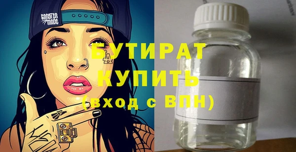 мяу мяу кристалл Кукмор